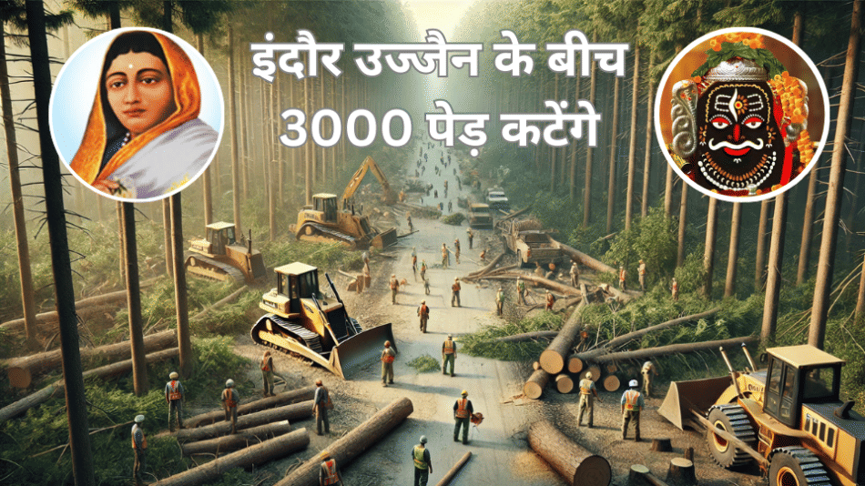 indore ujjain road six lane mahakal simhastha 2028 tree cutting