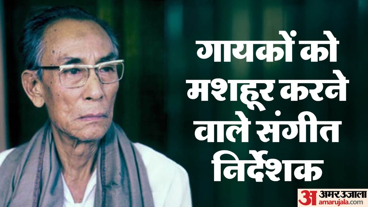 SD Burman belonged to royal family became most respected music composer Hindi films