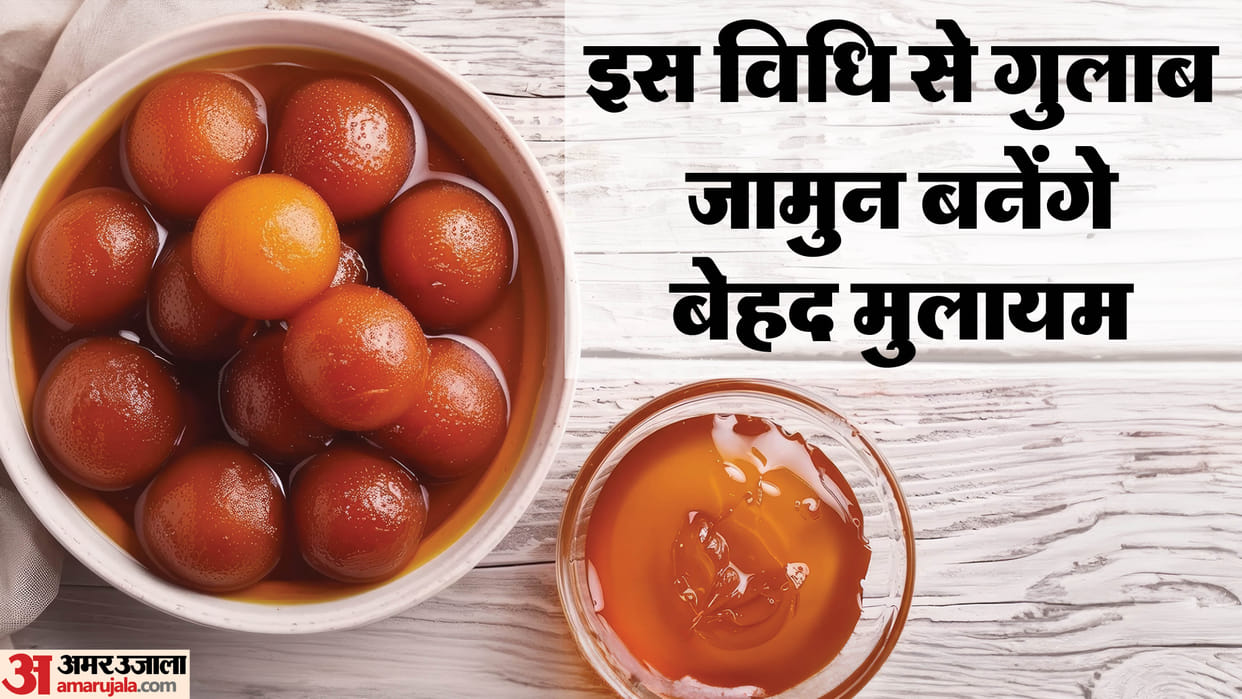 Diwali Special Sweet Recipe in hindi how to make gulab jamun at home