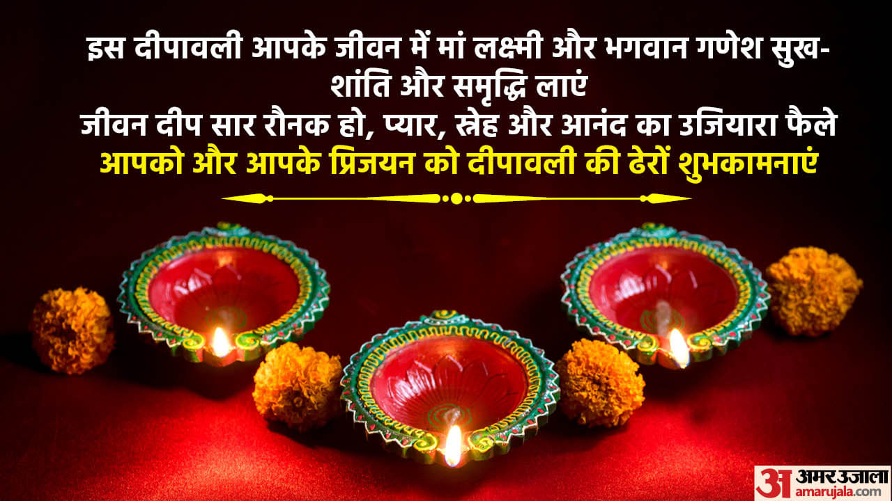 Happy Diwali 2024 Wishes Quotes Greetings Messages HD Images Whatsapp Facebook Status In Hindi