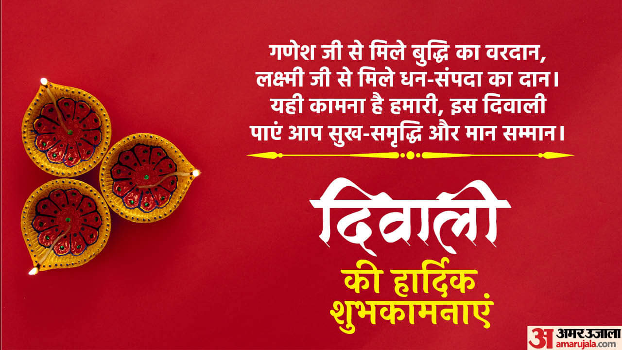 Happy Diwali 2024 Wishes Messages Greetings Quotes and Whatsapp Facebook Status in Hindi