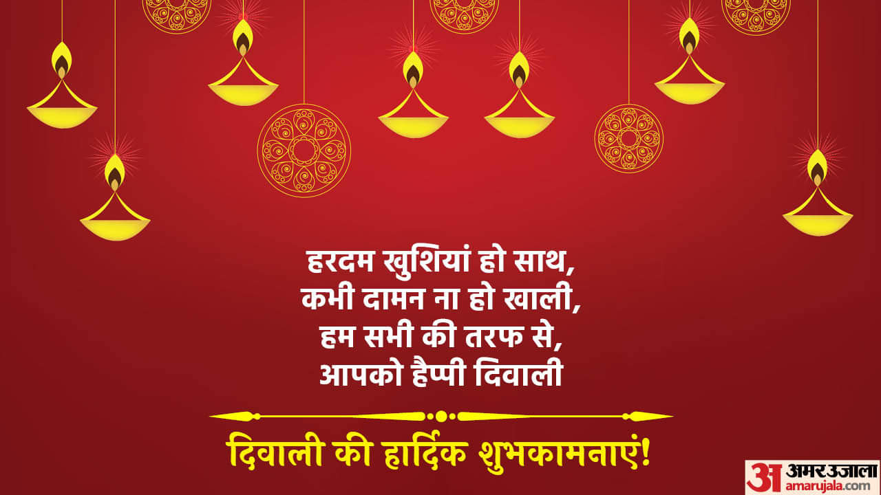 Happy Diwali 2024 Wishes Messages Greetings Quotes and Whatsapp Facebook Status in Hindi