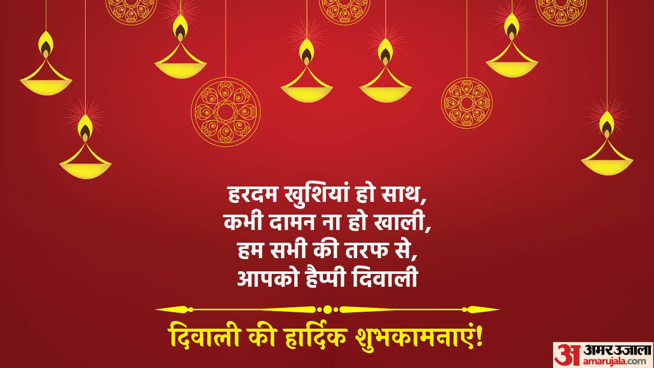 Happy Diwali 2024 Wishes Messages Greetings Quotes and Whatsapp Facebook Status in Hindi