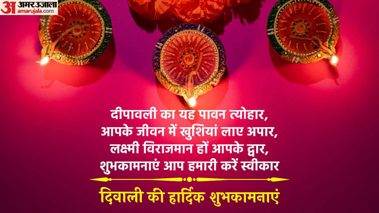 Diwali 2024 Laxmi Pujan Time Puja Vidhi Offer These Bhog Maa Laxmi Give Money