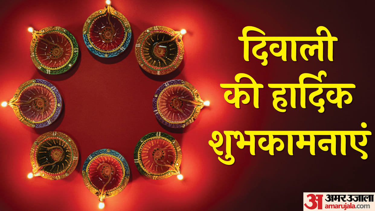 Happy Diwali 2024 Wishes Quotes Greetings Messages HD Images Whatsapp Facebook Status In Hindi