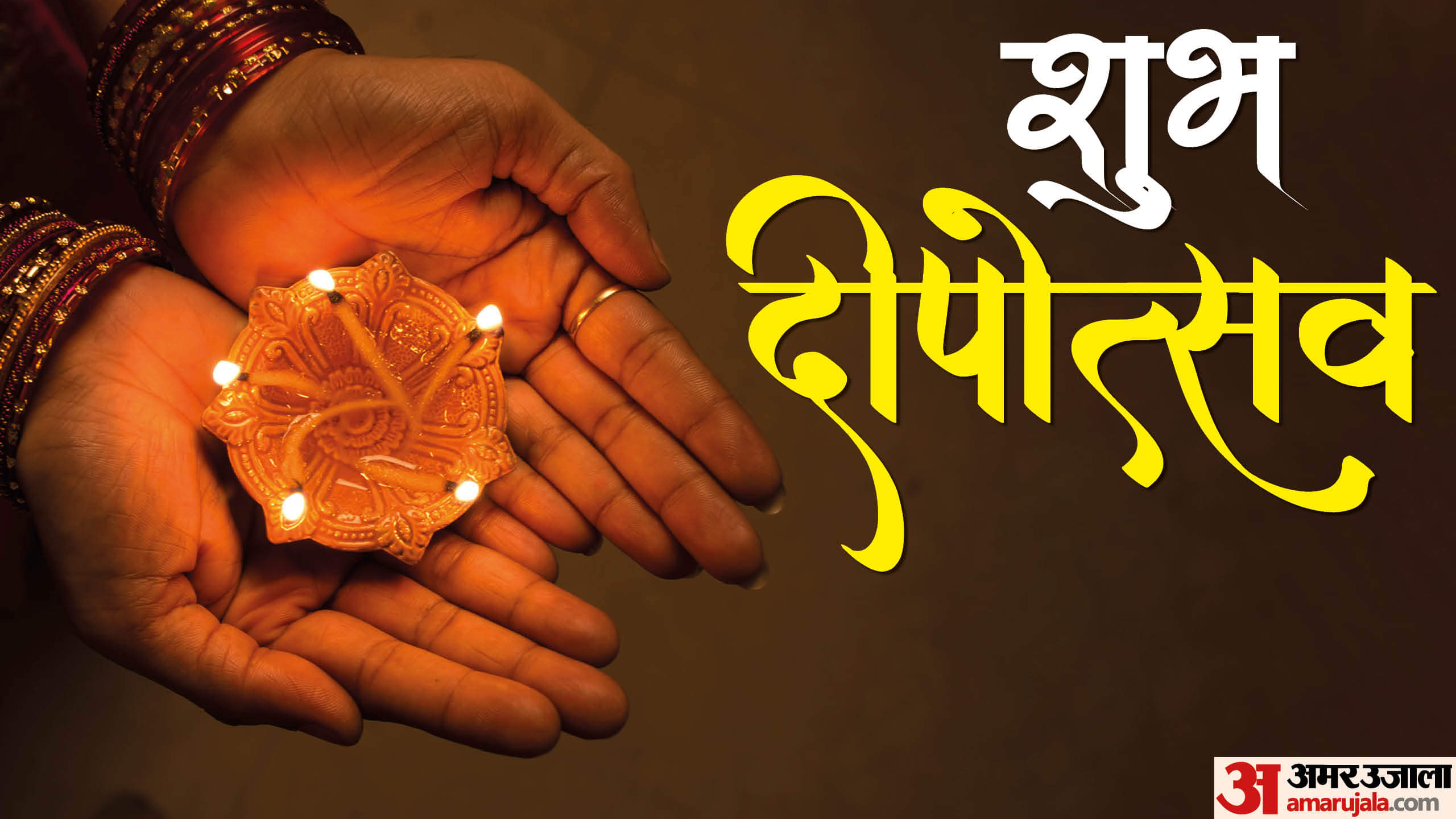 Diwali 2024 Laxmi Pujan Time Puja Vidhi Offer These Bhog Maa Laxmi Give Money