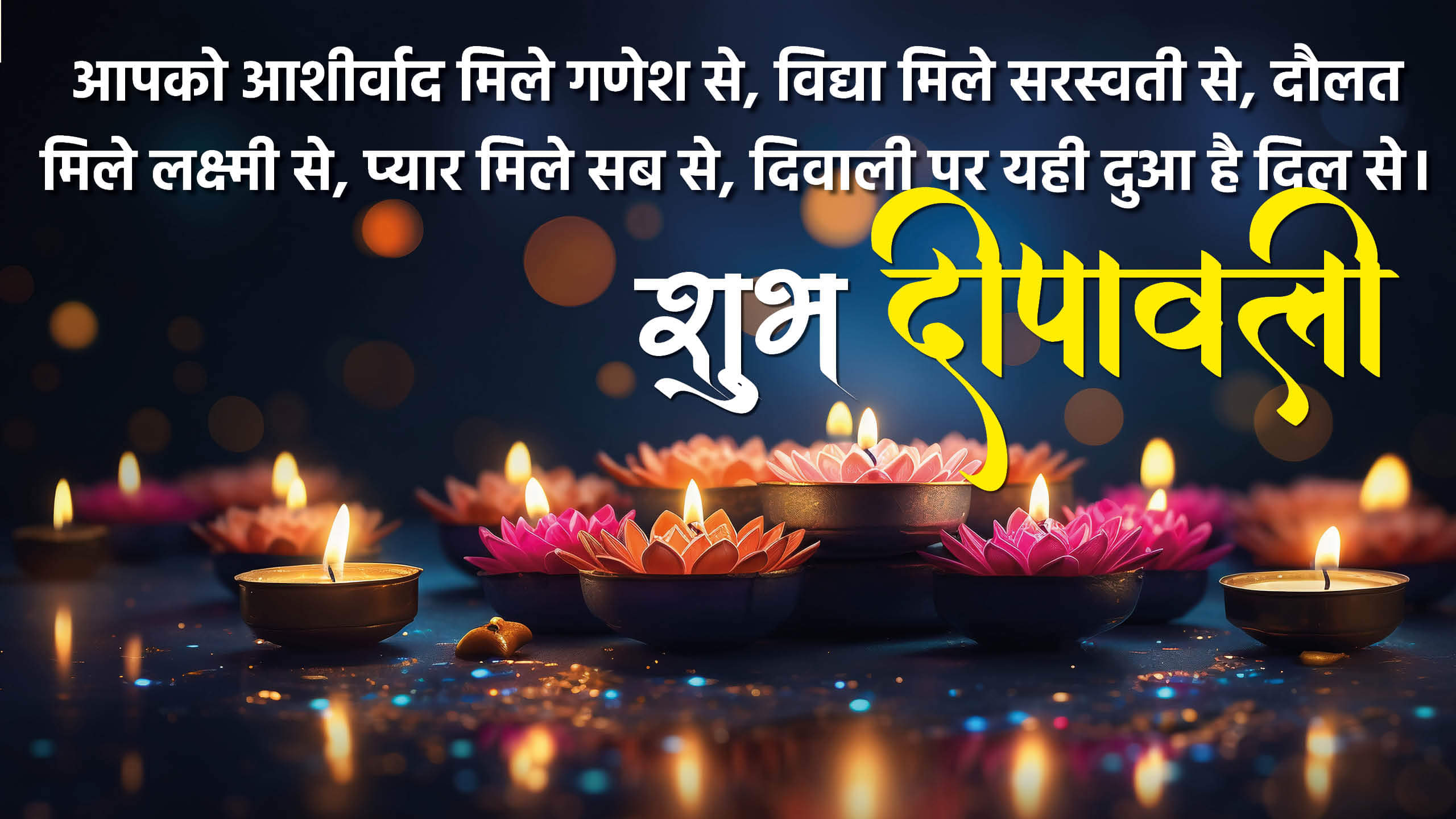 Diwali 2024 Laxmi Pujan Time Puja Vidhi Offer These Bhog Maa Laxmi Give Money