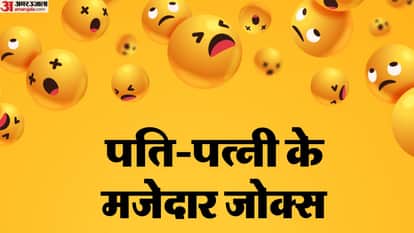 जोक्स