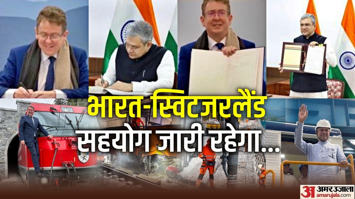 Railways renews MoU with Switzerland to enhance technical cooperation
