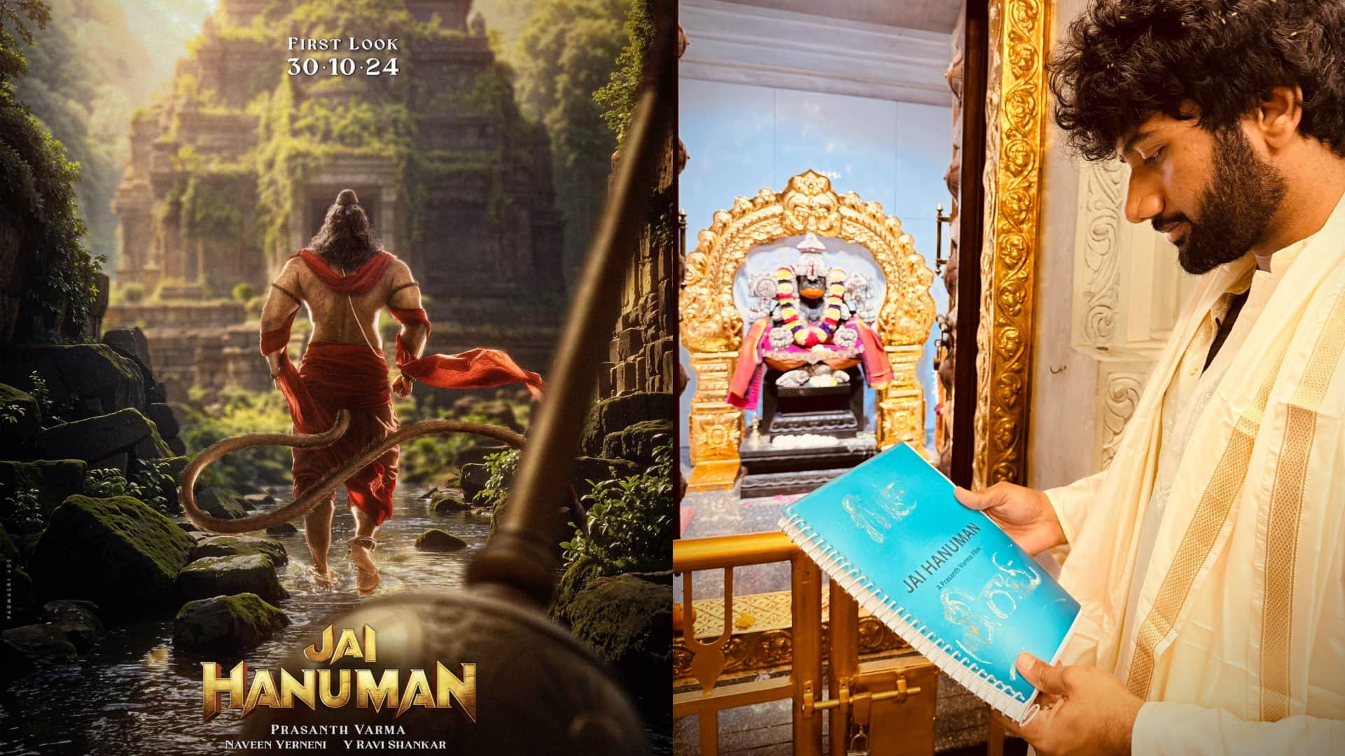 Prasanth Varma Upcoming Movie Jai Hanuman First look Out ahead Diwali Rishab Shetty