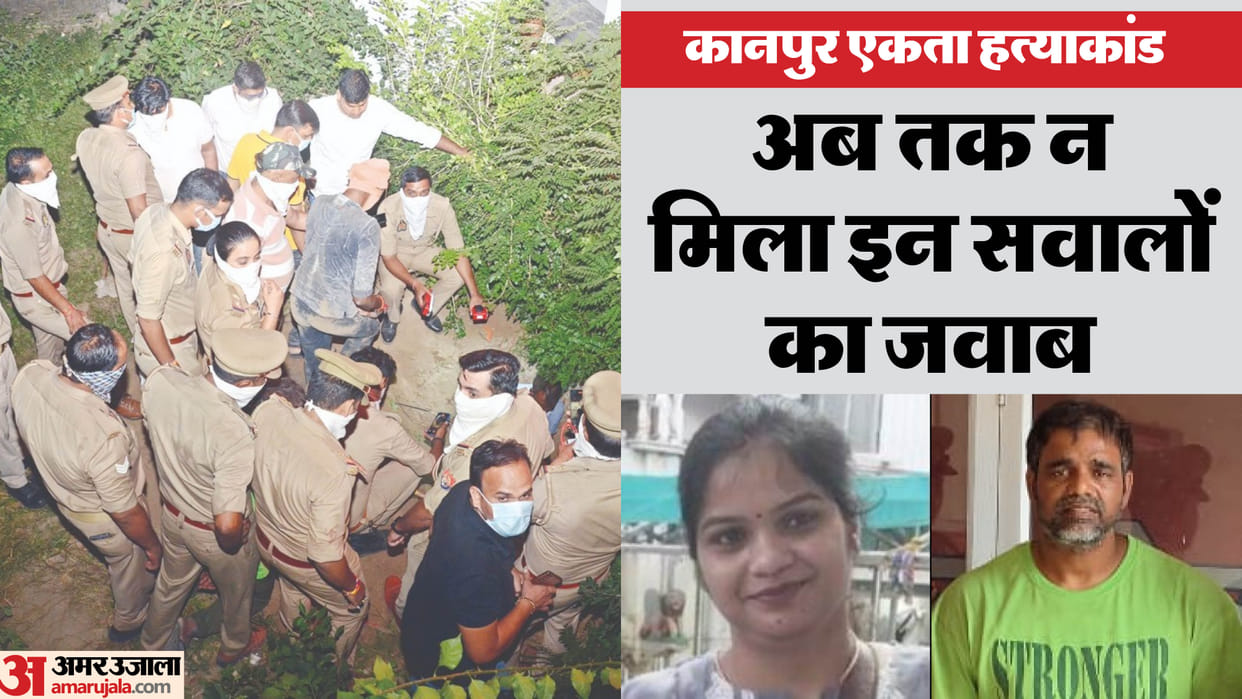 Kanpur Murder Case four rooms in Officers Club include indoor games and gym