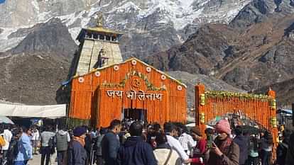 Gangotri Dham Doors closed major stop among the four Dhams Chardham Yatra 2024 Watch Photos