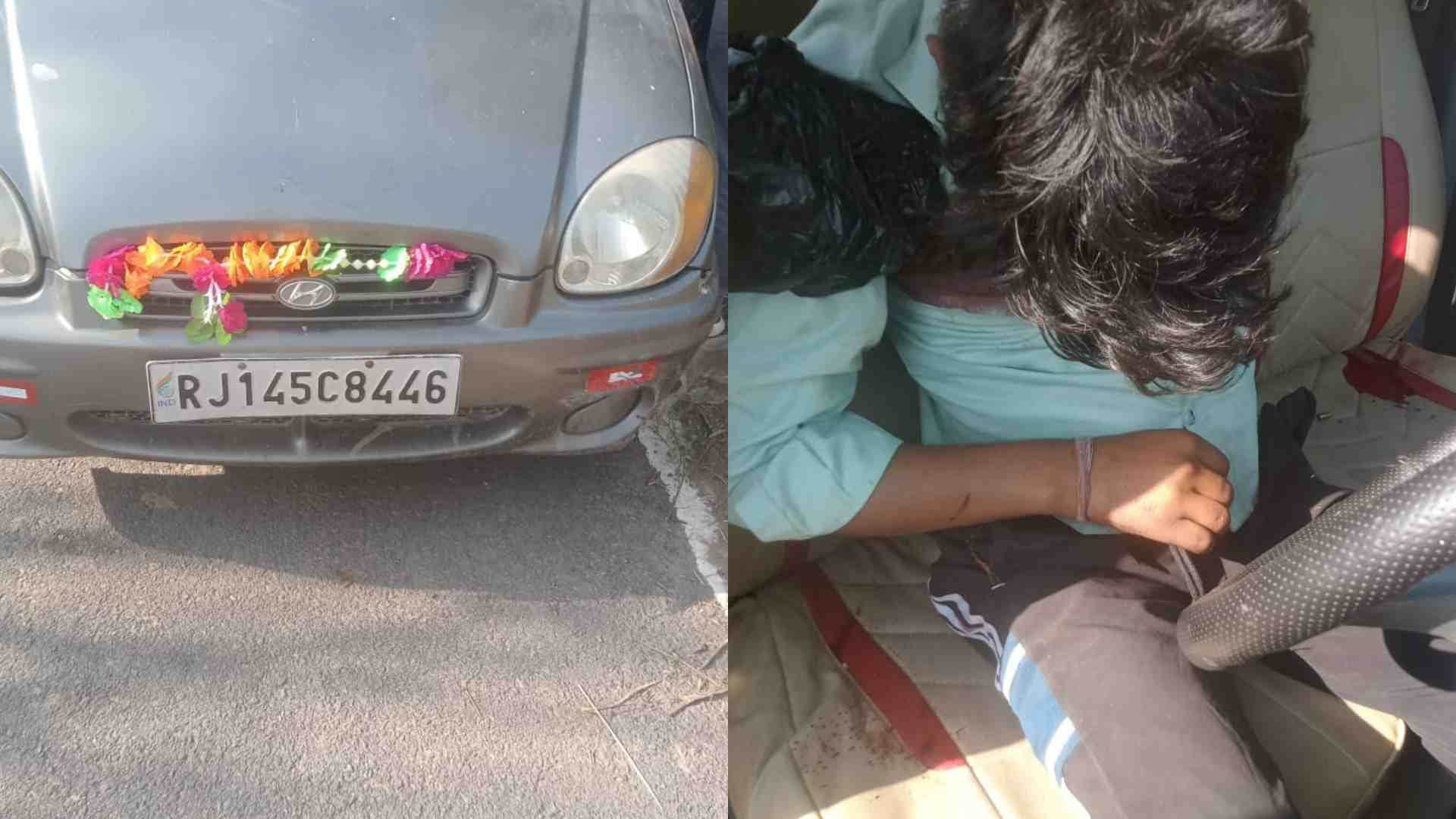 खड़ी कार में मिला दंपती का शव।