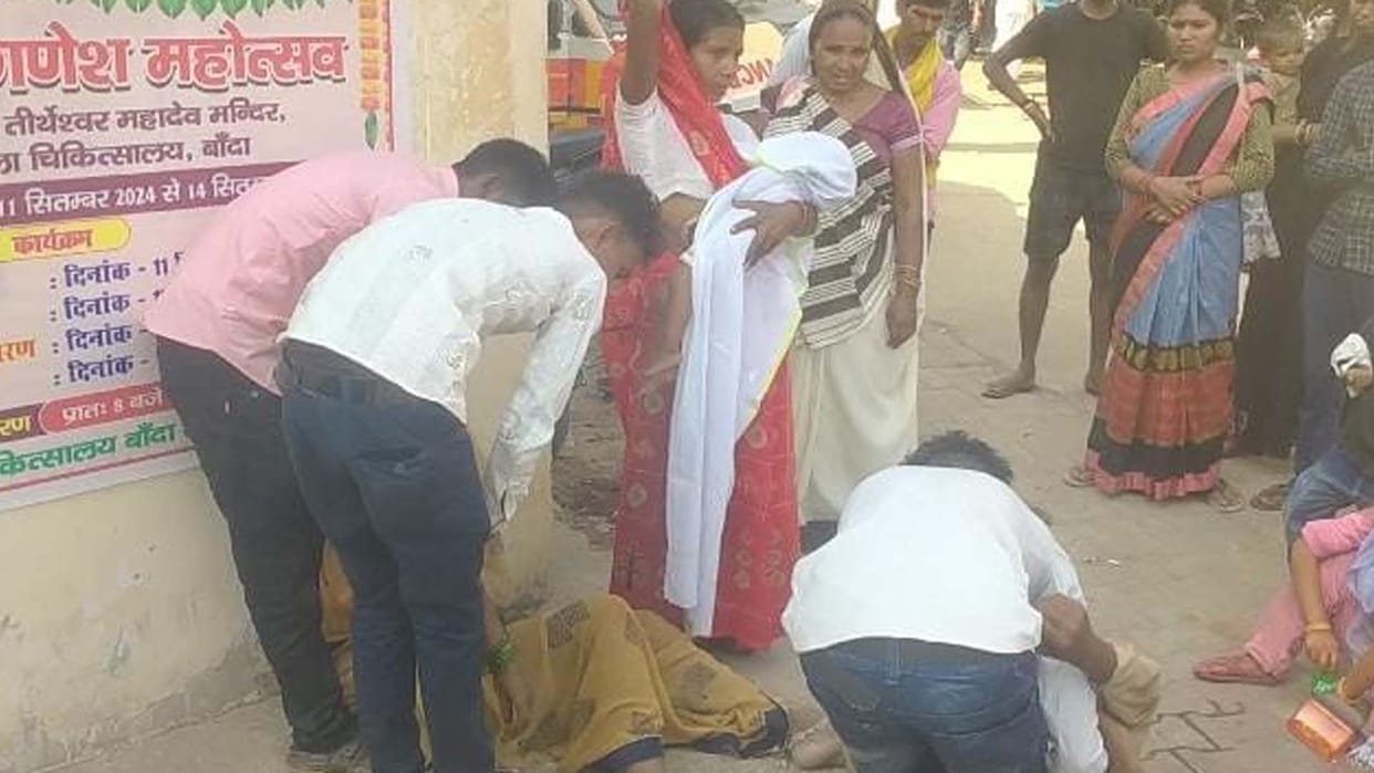 Banda: Innocent girl swallows coin while playing, death