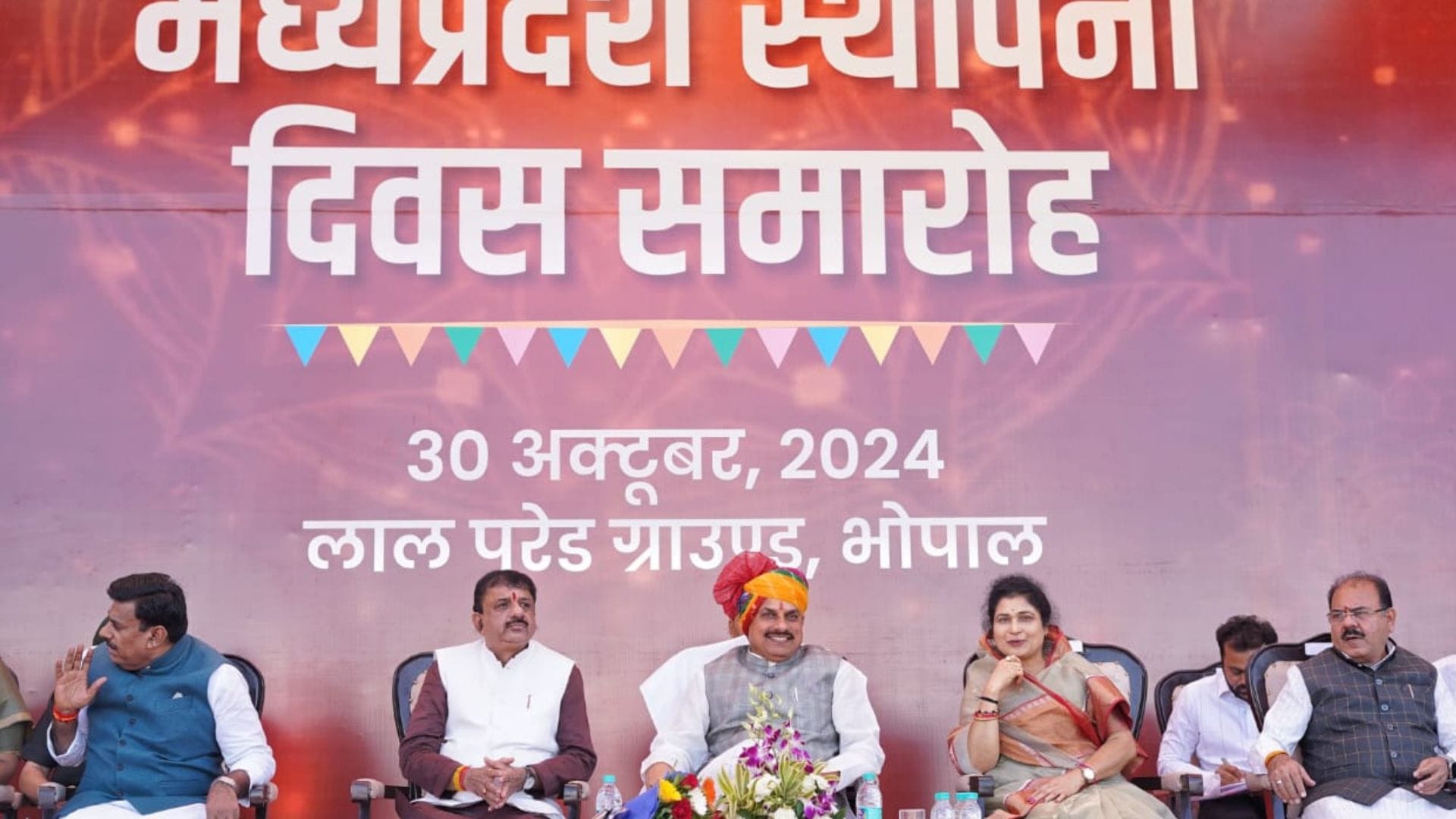 MP Foundation Day: CM Dr. Mohan Yadav said – The government is working to make the state prosperous and glorio