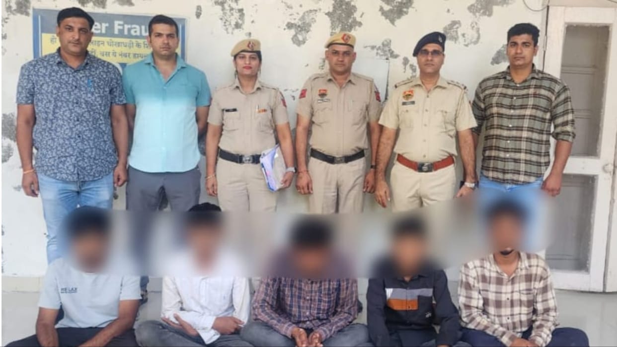 Jhajjar: Five accused arrested in cyber fraud case