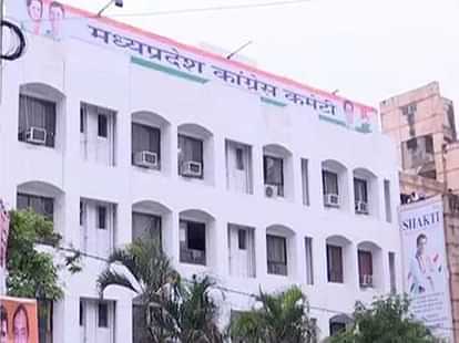 Bhopal: एमपी कांग्रेस की दूसरी लिस्ट में नेताओं का हो गया डिमोशन, पद लेने से कर रहे मना, उपचुनाव पर पड़ेगा असर Bbopal: Leaders have been demoted in the second list of MP Congress, they are refusing to take the post, it wi