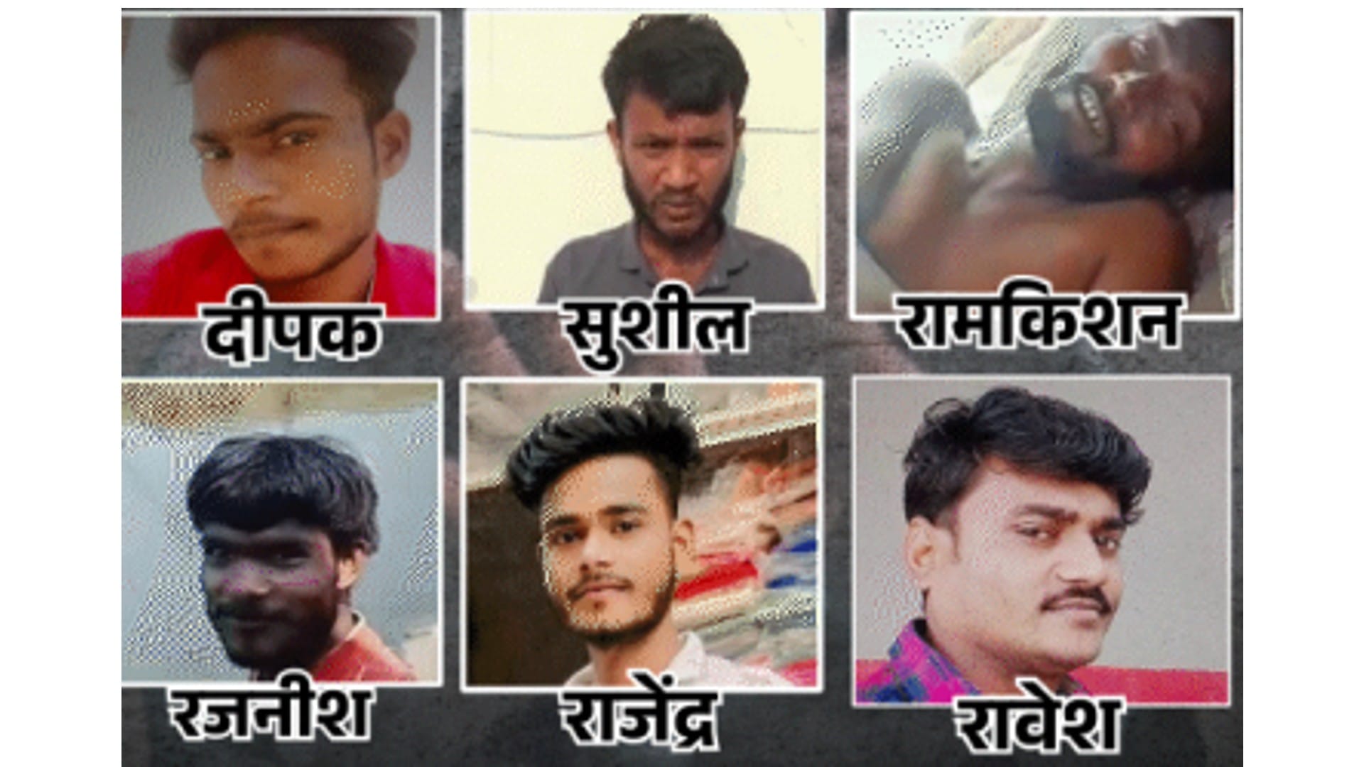 Rewa Crime News Gang Rape of Wife in Front of Husband Accused Inside story Police Case Update