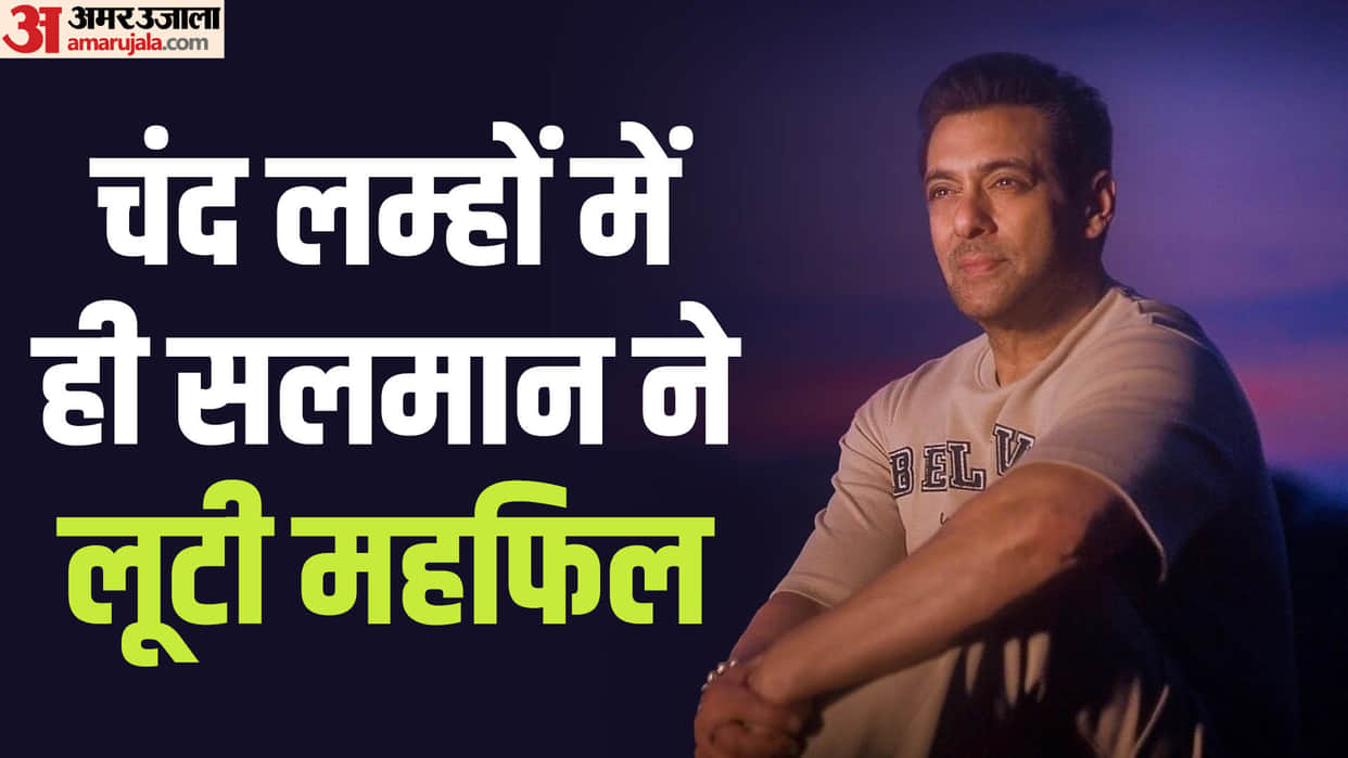 Salman Khan Cameo Movies List Son of Sardar Zero Kuch Kuch Hota Hai Pathaan Baghban