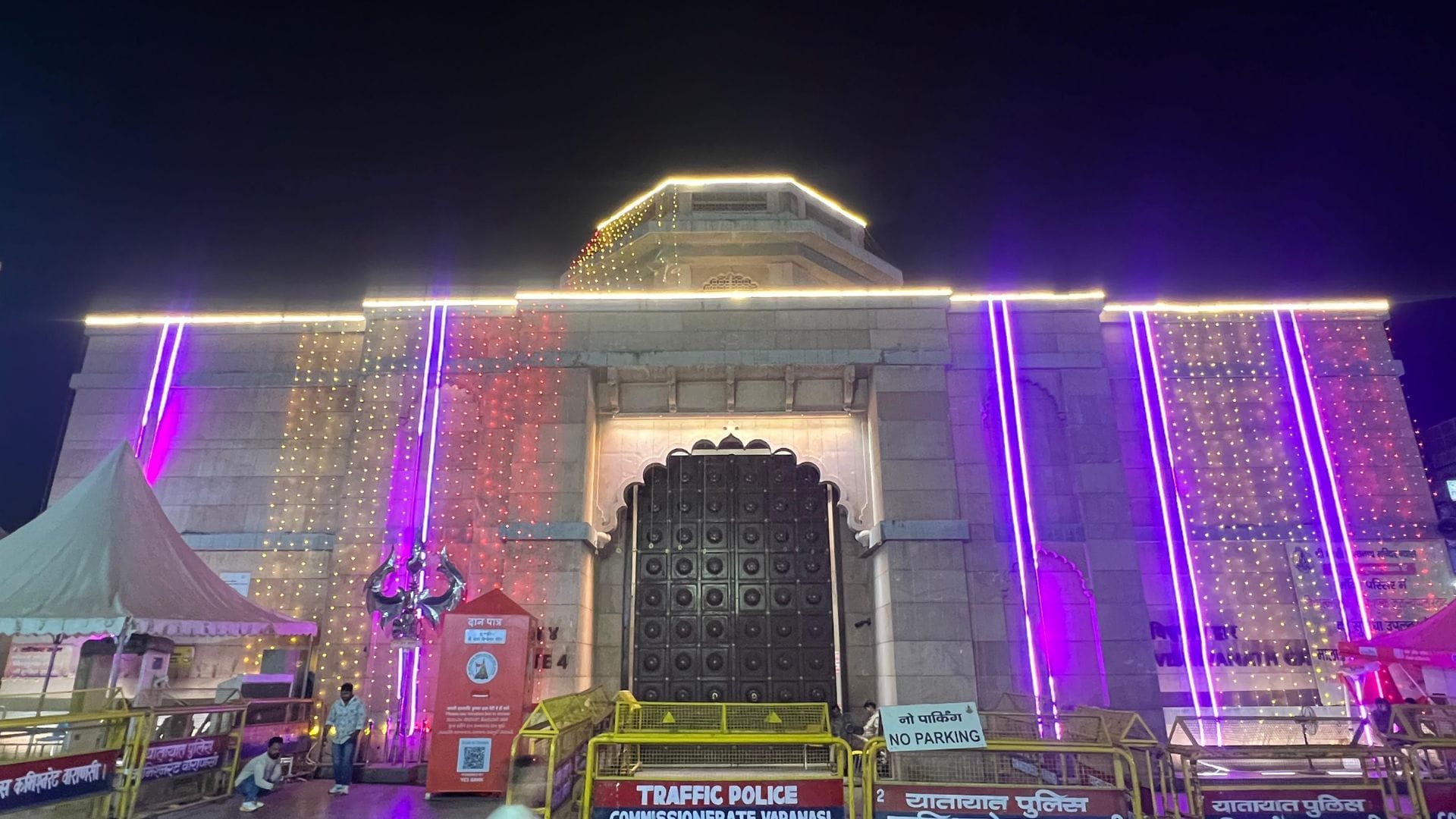 Banaras bathed in light, the picture of the fringes is special