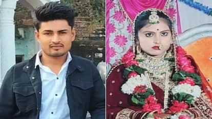 mother afraid why she got daughter-in-law and son murdered marriage took place 10 months ago