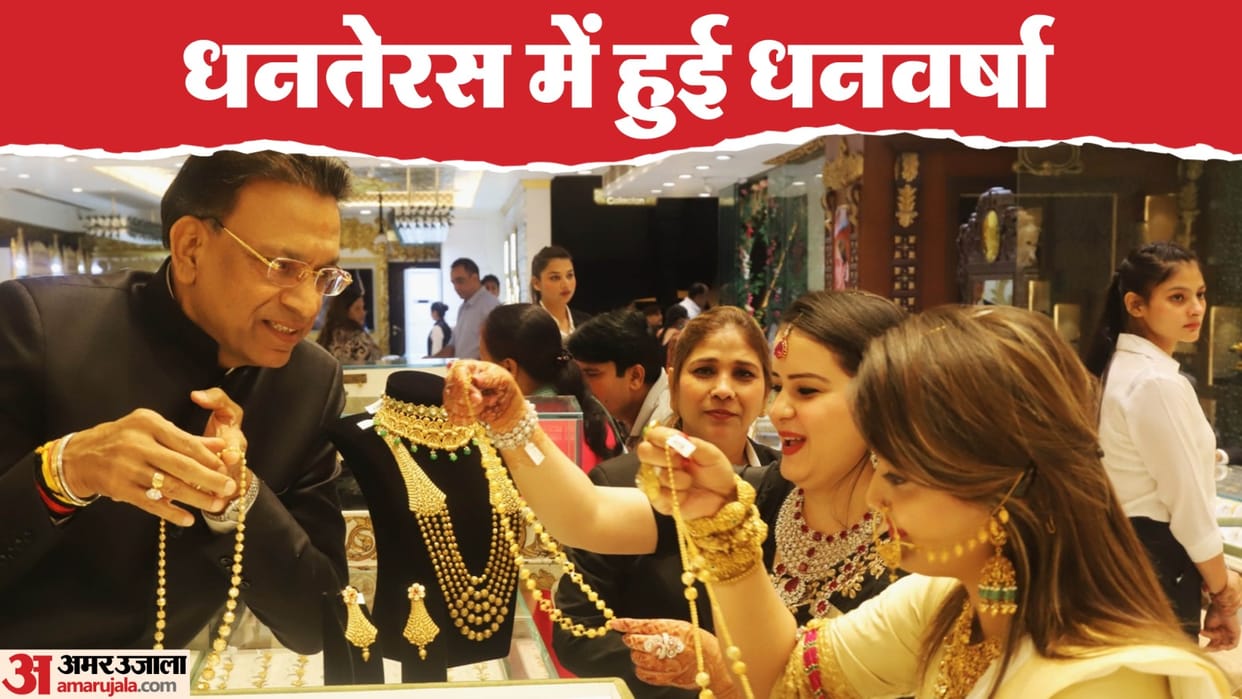 250-300 crores rain on gold and silver trade worth 15 thousand crores estimated in Delhi
