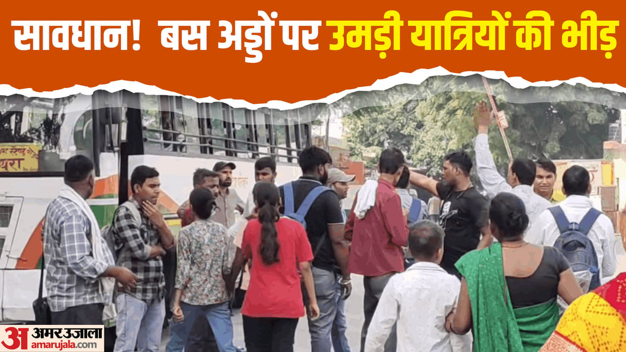 UP govt declared a public holiday on 1 November along with 31 October on Diwali