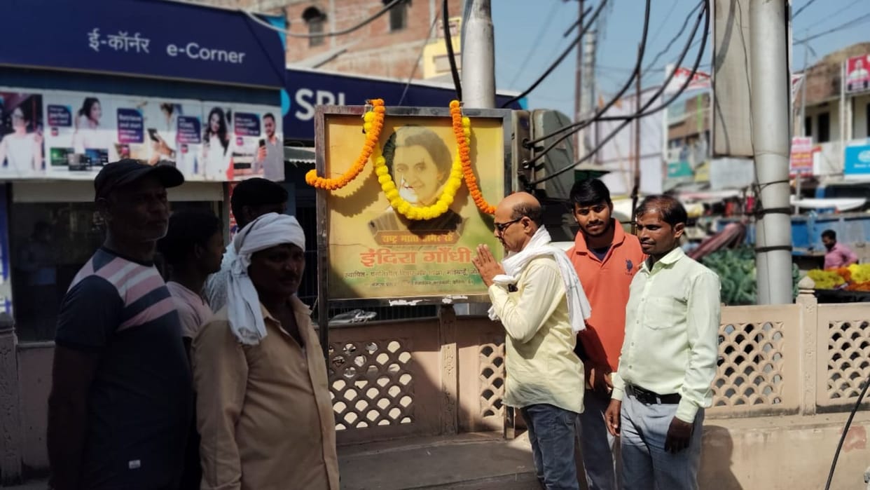 Tribute paid to Indira Gandhi at Kotwali Tiraha Congress workers raised slogans