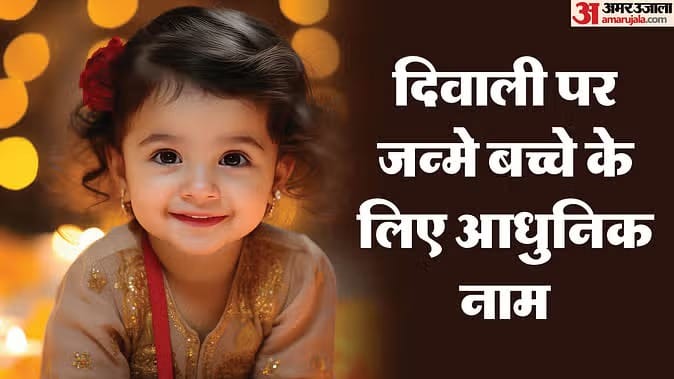 Diwali 2024 Baby Boy Or Girl Name Born on Diwali Latest Hindu Names List