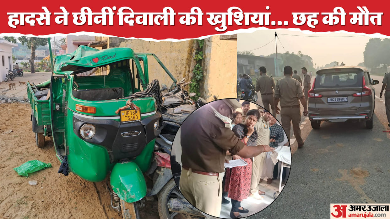 Six people died in Badaun road accident