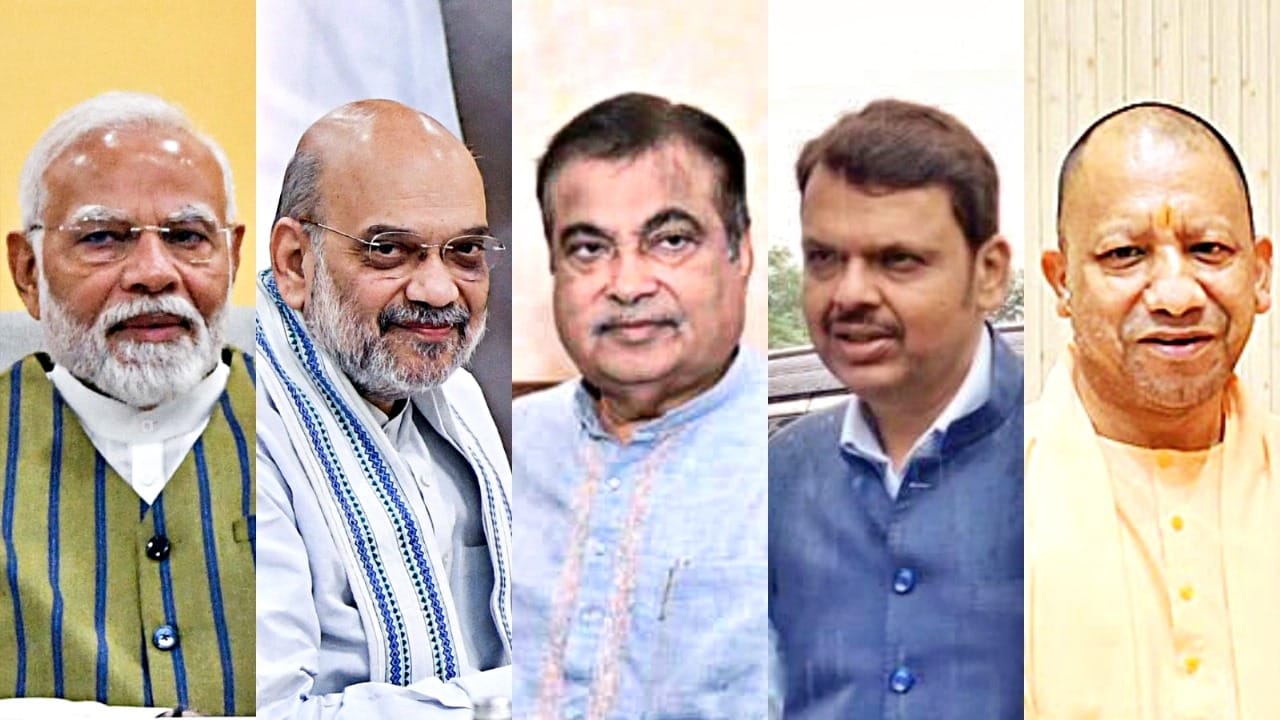 महाराष्ट्र विधानसभा चुनाव 2024: भाजपा के स्टार प्रचारक