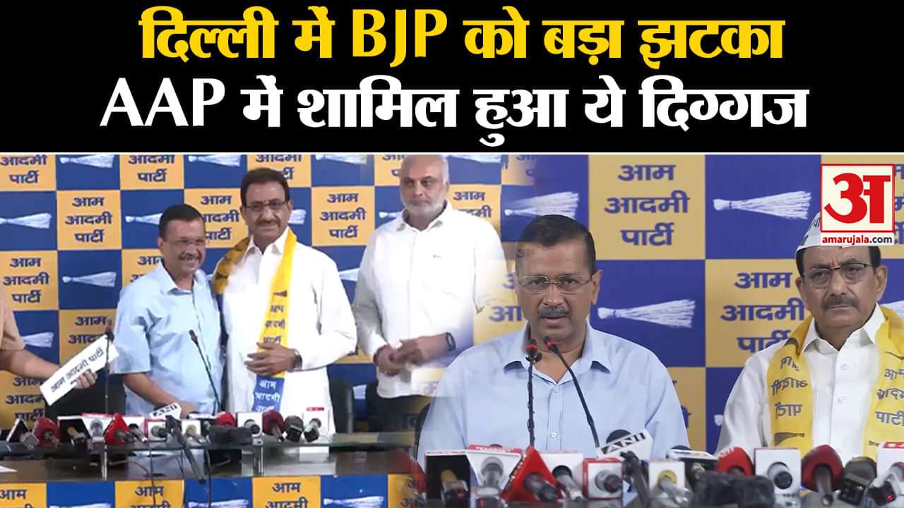 ब्रह्म सिंह तंवर आम आदमी पार्टी में शामिल हो गए