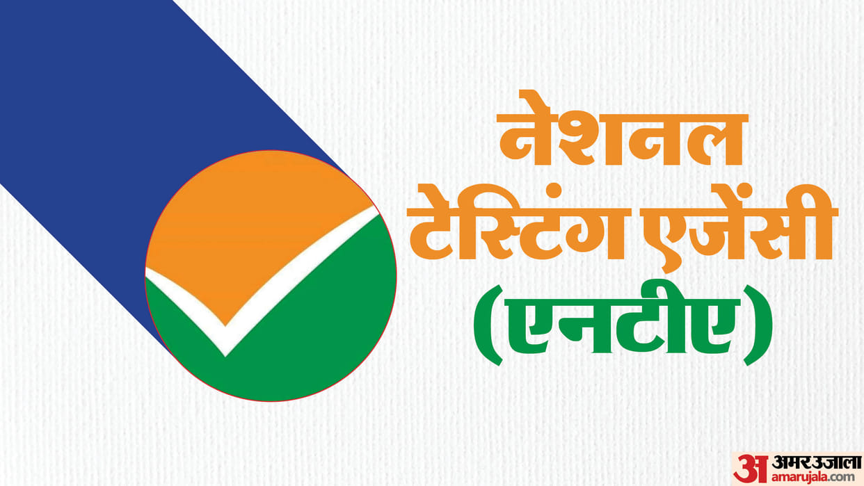 Recommendation for recruitment of regular employees in NTA,committee submitted its first report to govt