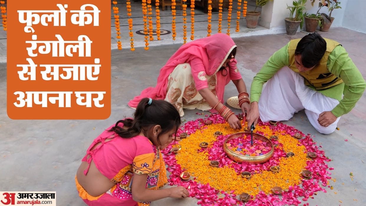 Diwali Special Flower Rangoli Ideas with image 10 Minute Diwali Rangoli Designs