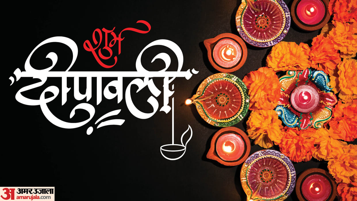 Diwali 2025 celebrating date announced as October 20 in india