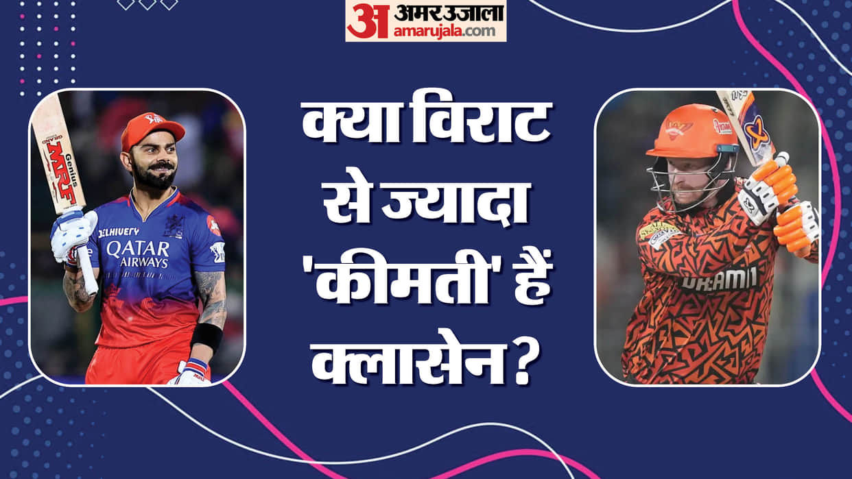 IPL 2025: Sunrisers Hyderabad Heinrich Klaasen beats Virat Kohli in retention price, retained for Rs 23 crore