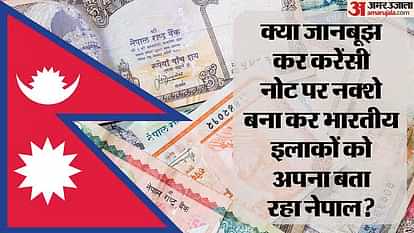 Nepal gives contract to Chinese company to print new 100 rupees bank notes