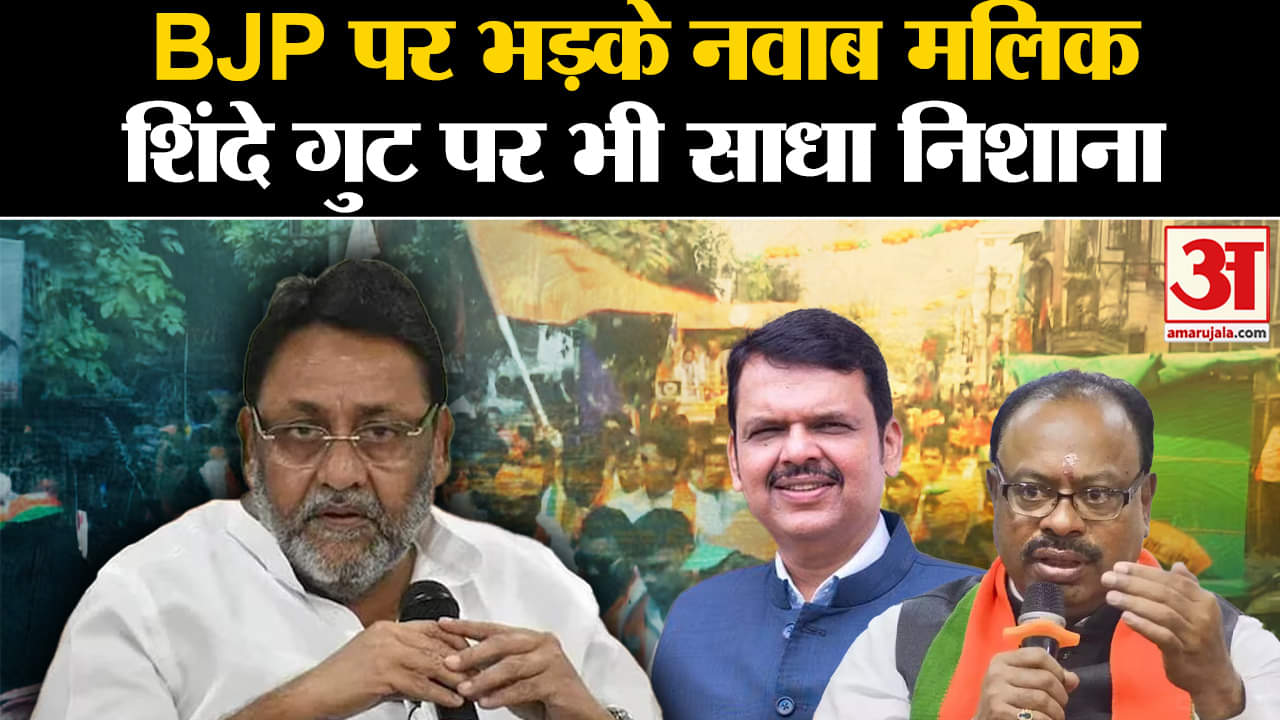 नवाब मलिक