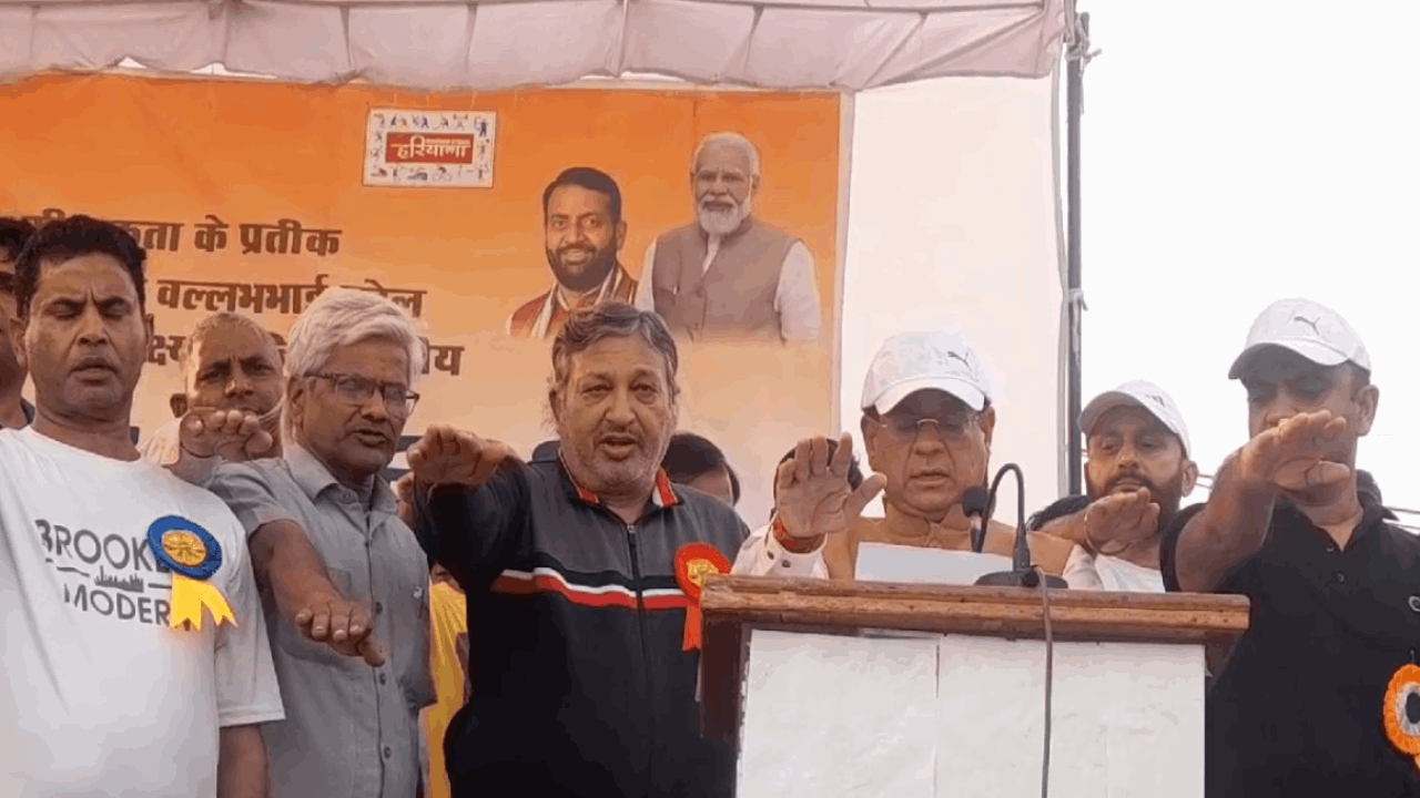 Minister Rajesh Nagar flagged off the Run for Unity race