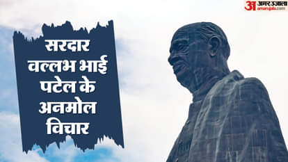 सरदार वल्लभ भाई पटेल जयंती