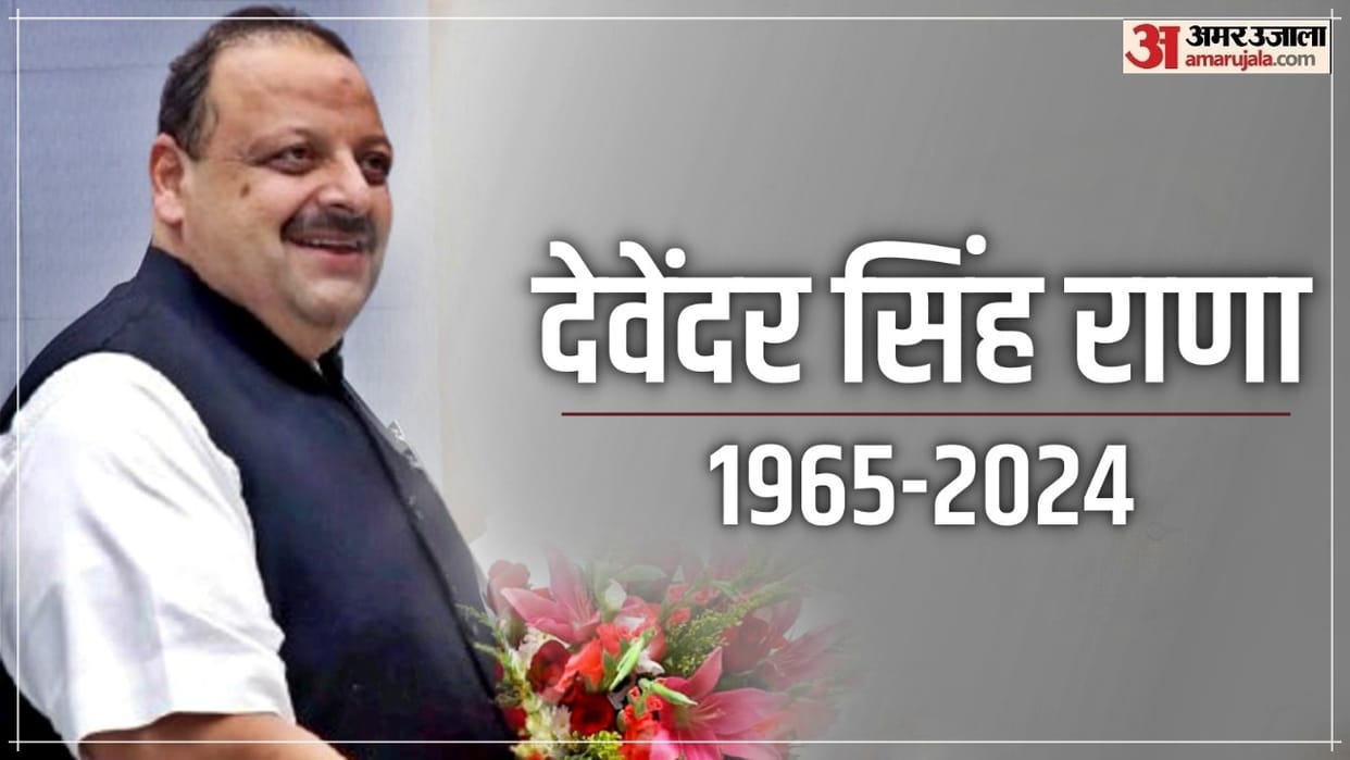 J-K BJP MLA Devender Singh Rana passes away at 59