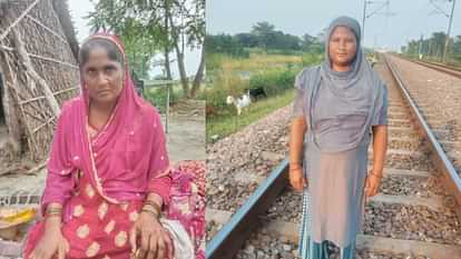 Two women died in train accident in Jarwal road thana in Bahraich.