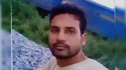 Bihar News: घर से टहलने निकले व्यक्ति का रेलवे ट्रैक के पास मिला शव, परिजनों में मचा कोहराम Bihar News: Body of a person who had gone out for a walk from home found near railway track
