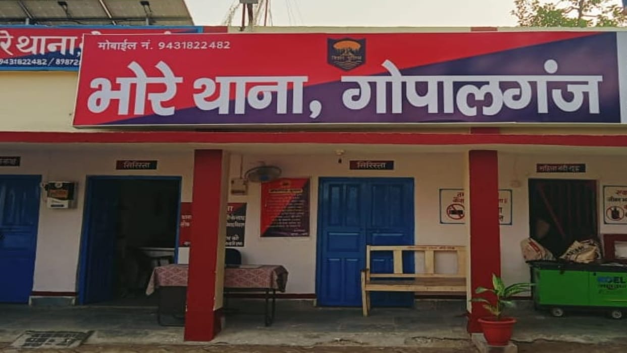 Bihar News young woman burnt in a fire in Gopalganj dies a woman had died before this