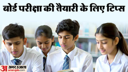 UP Board Exams Tips: Regular Practice and Positive Thinking Key to Scoring Well in Board Exams