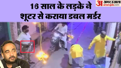 Delhi Shahdara double murder