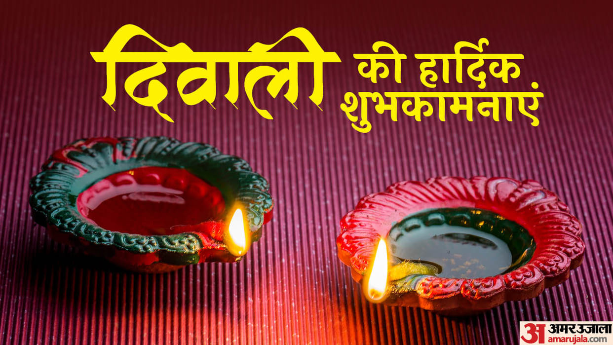 Happy Diwali 2024 Wishes Messages Greetings Quotes and Whatsapp Facebook Status in Hindi
