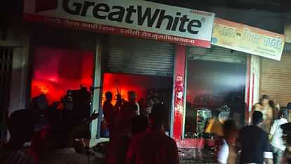 fire in electronic showroom in Amethi, loss of more than 10 lakhs