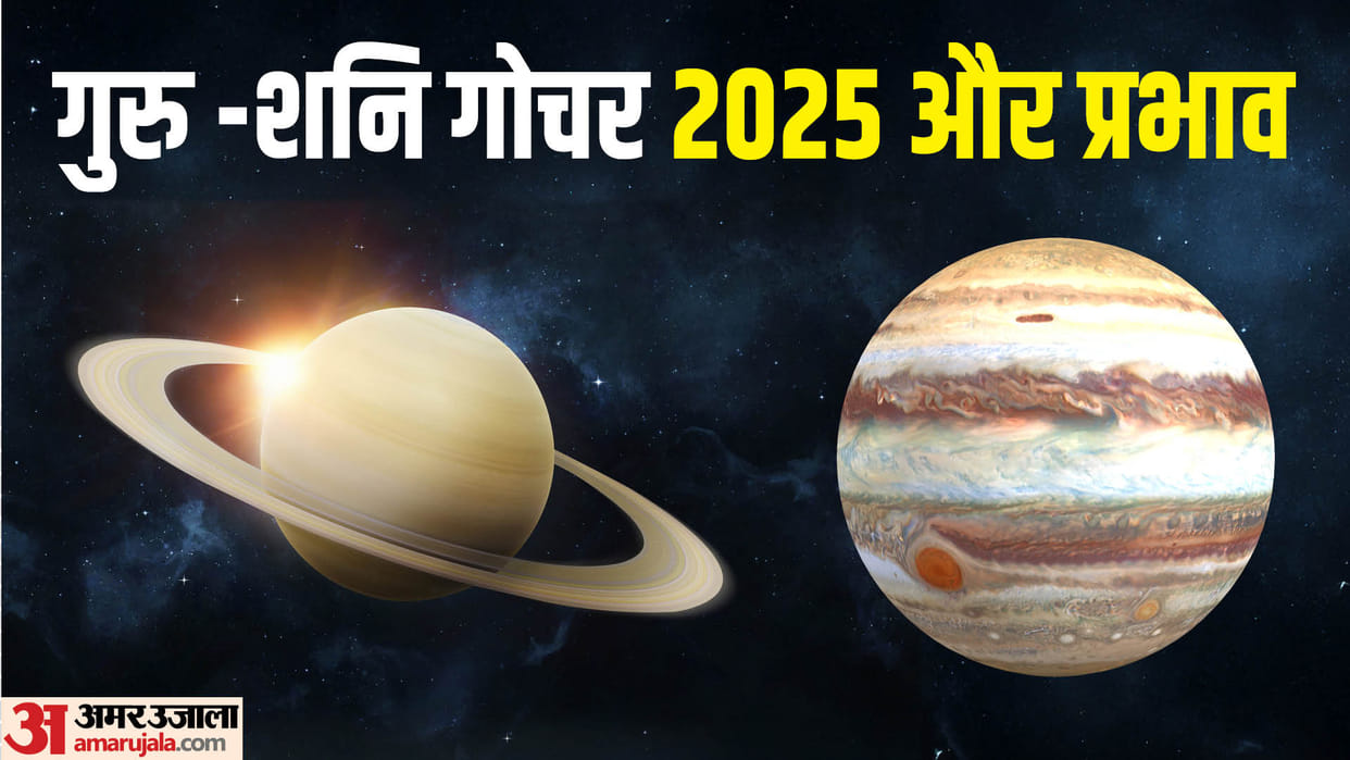 guru shani rashi parivartan 2025 saturn jupiter transit in 2025 good impact on these zodiac signs
