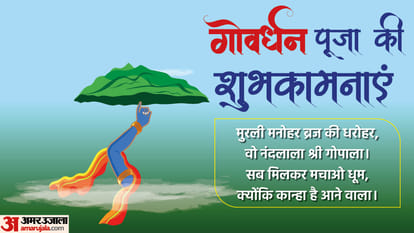 Top News Headline Today Important And Big News Stories Of 2 November 2024 Updates On Amar Ujala